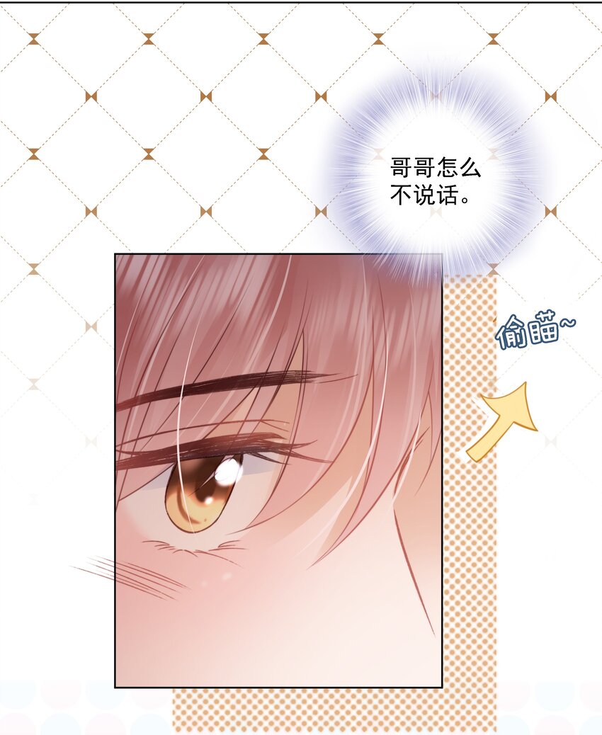 014 小孩儿的心思4