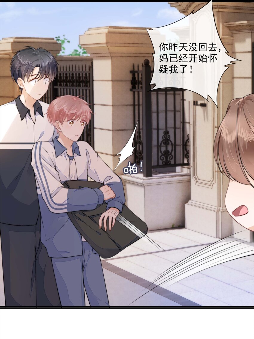 024 你是谁的宝宝？10