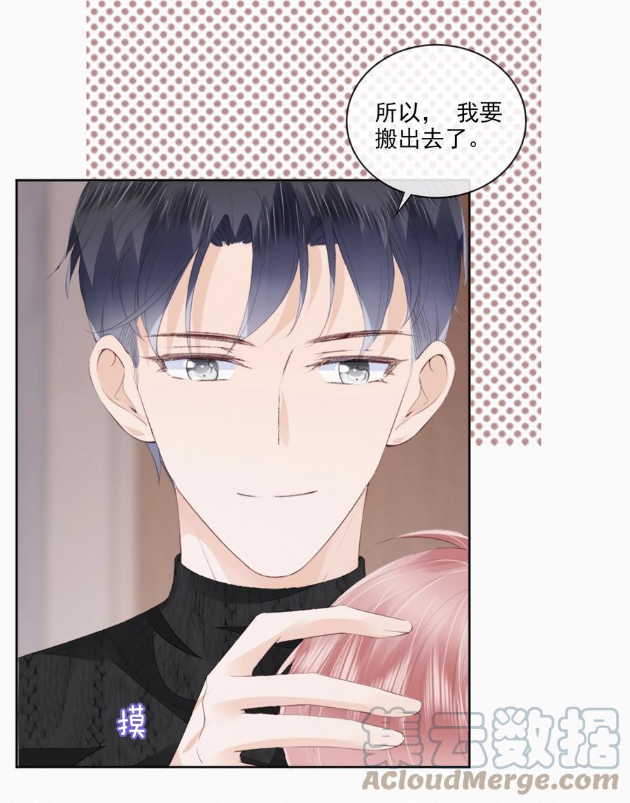045 想吻你3