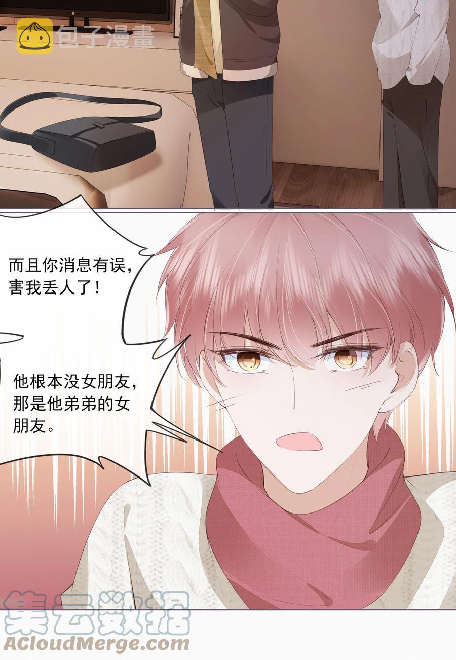 044 有人在等我回家18