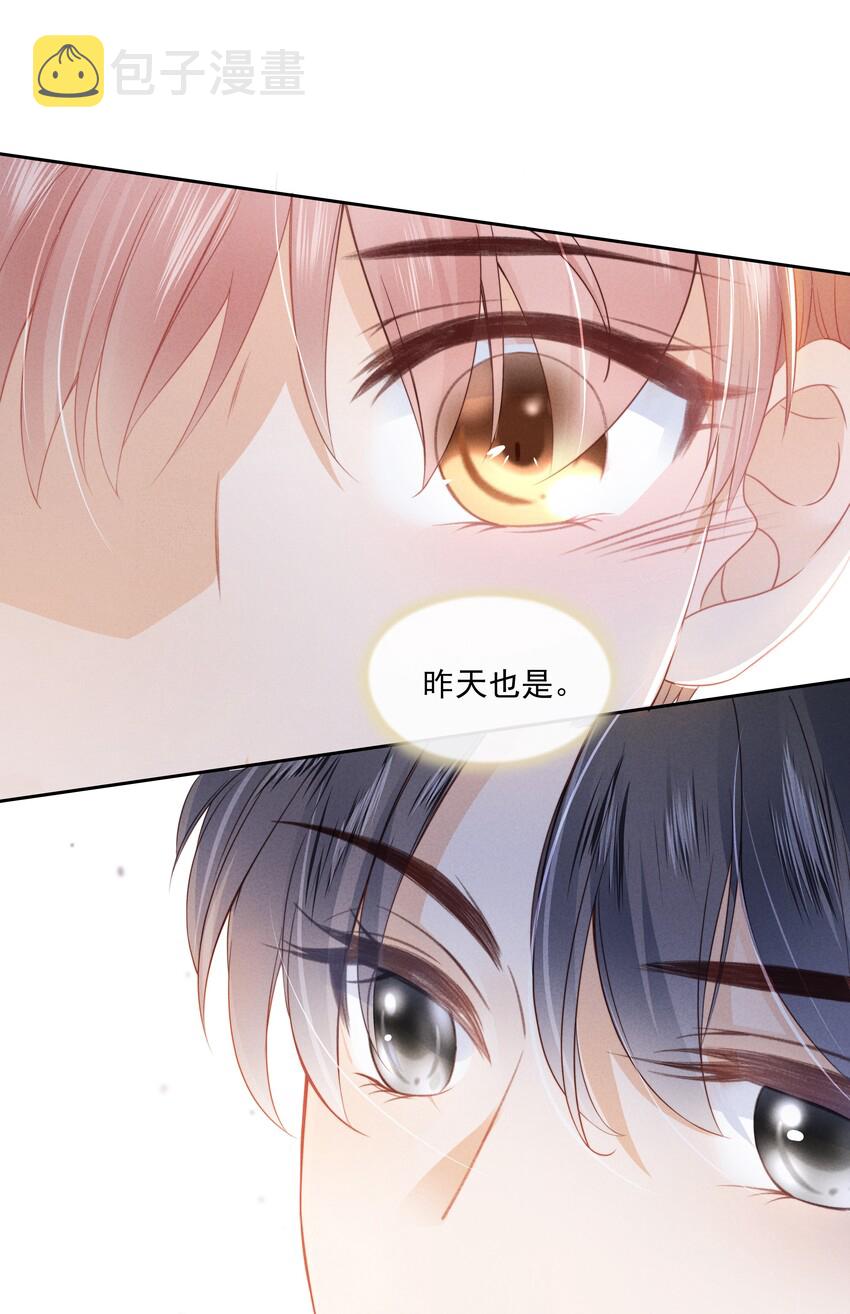 04 我喜欢哥哥啊32
