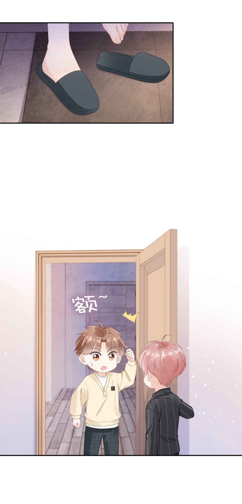 01 我想见他19