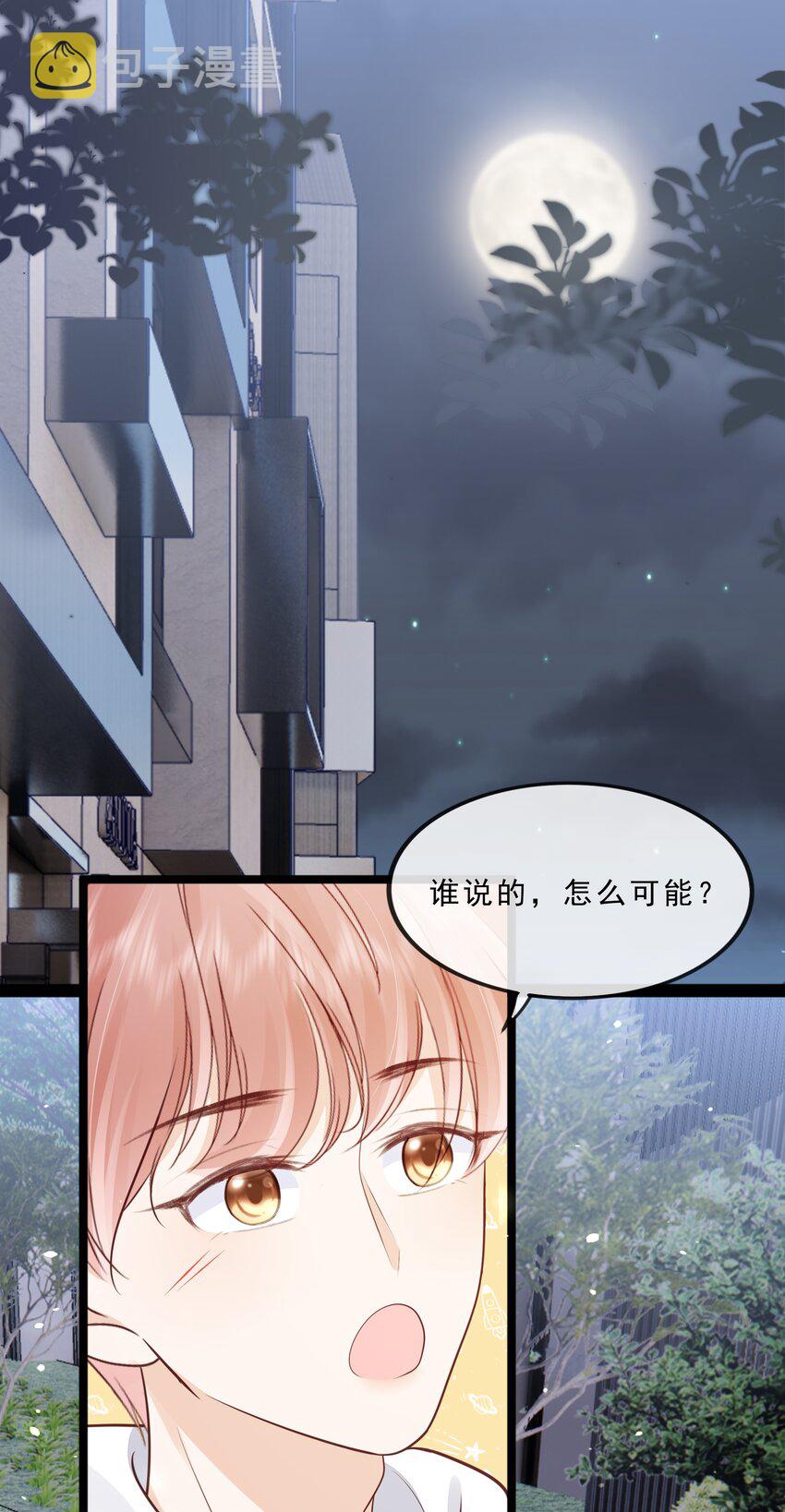 072 这条路太难了1