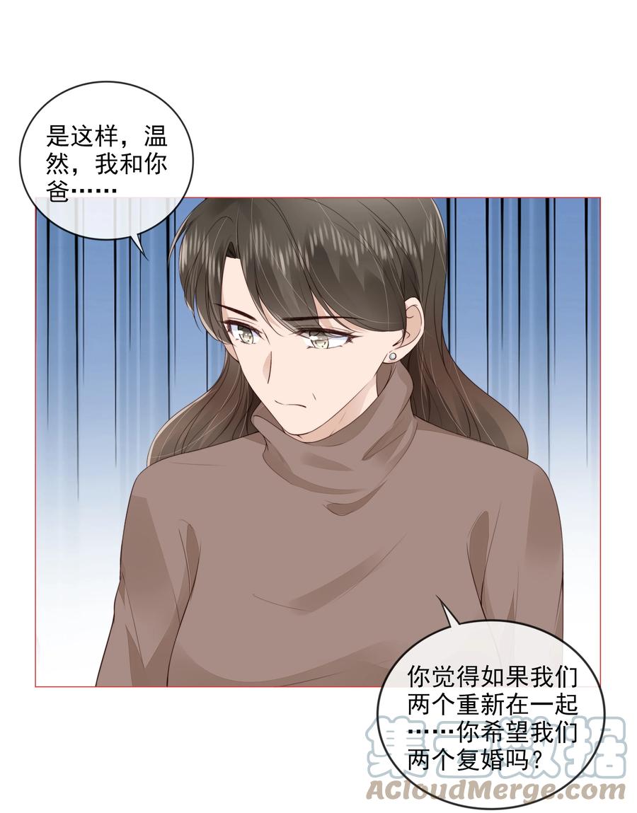 031 粉色的兔子24