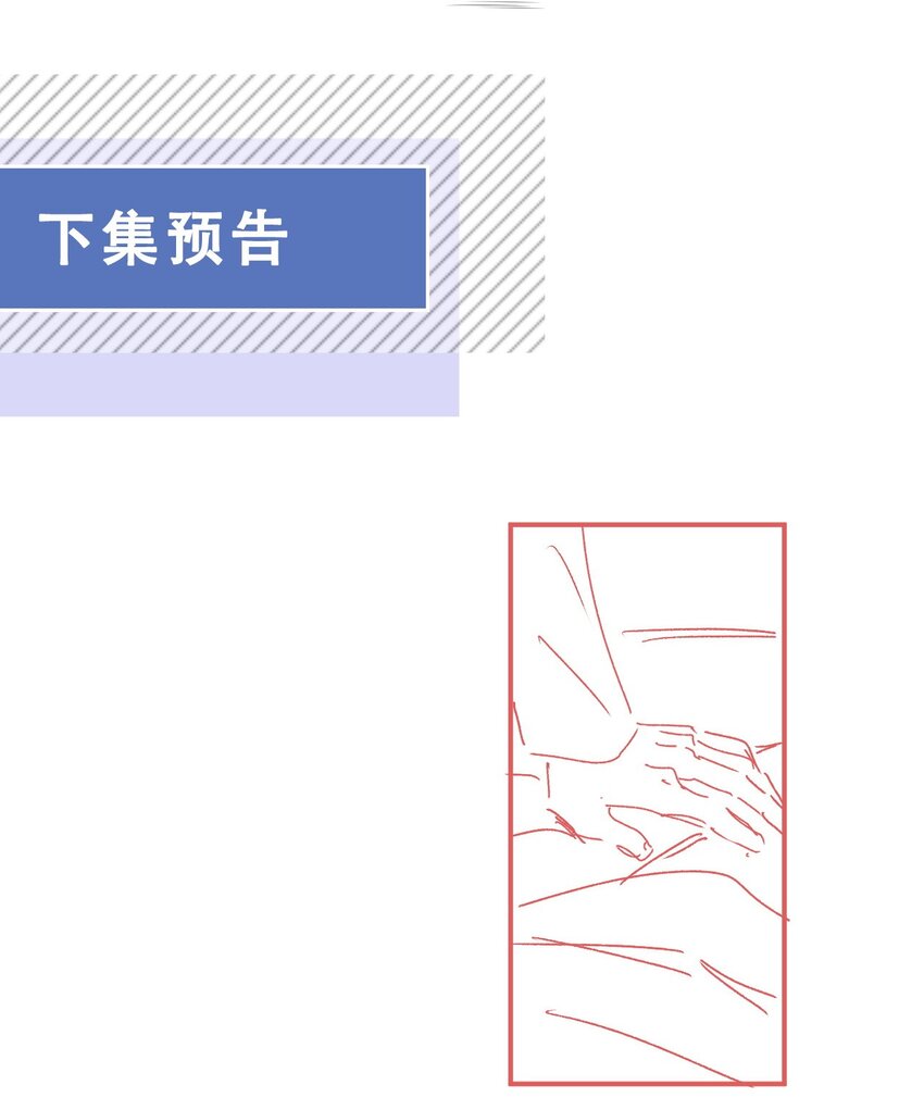 058 终於拥有你45