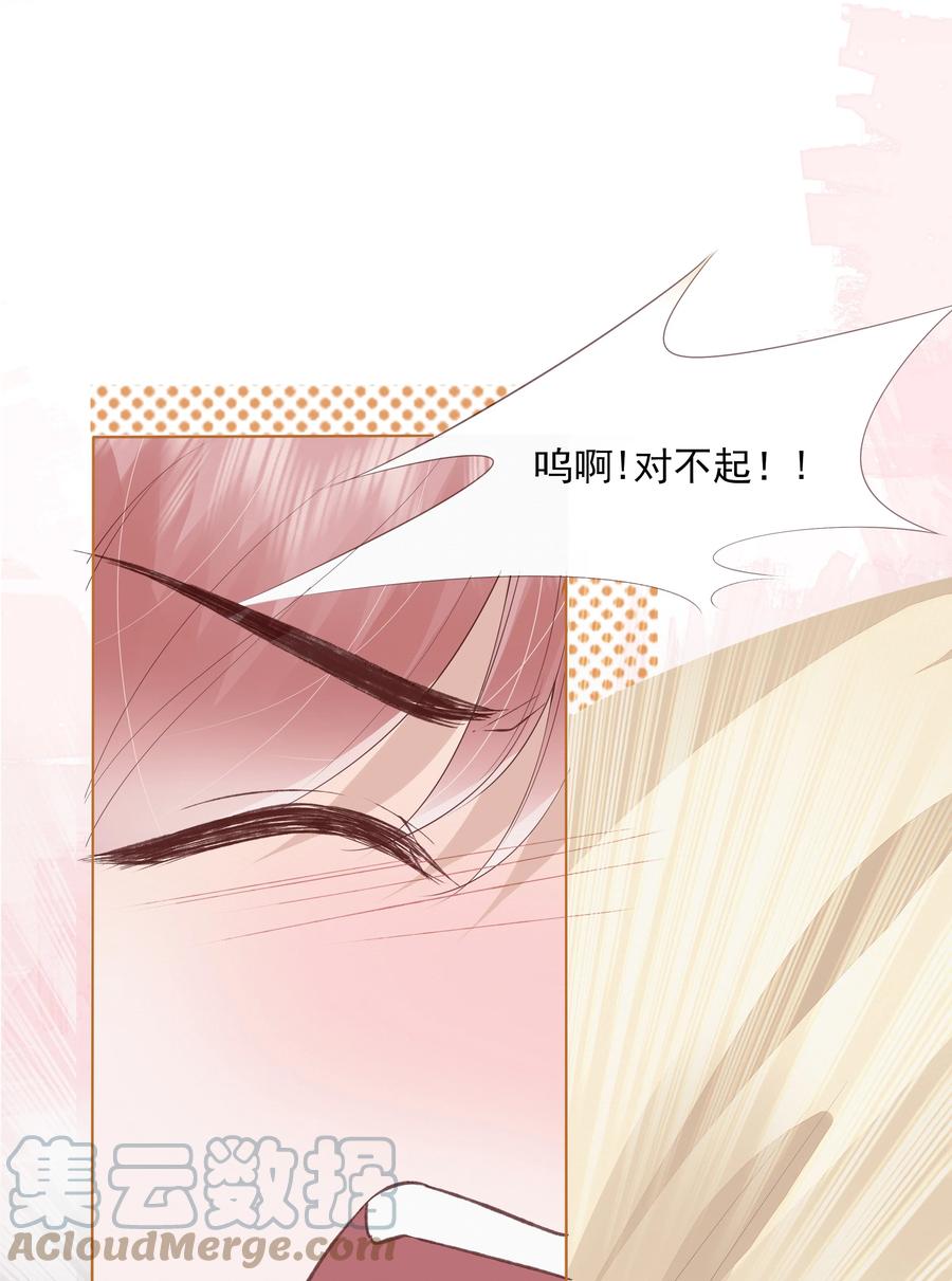 042 一起睡吧2