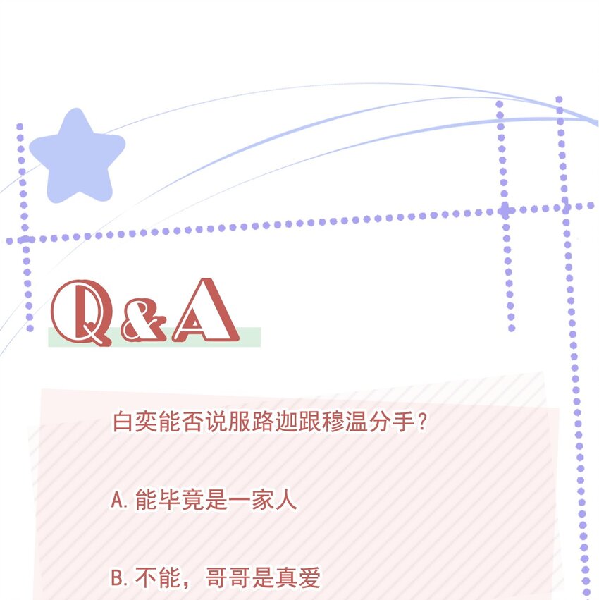063 我们只有彼此啊40