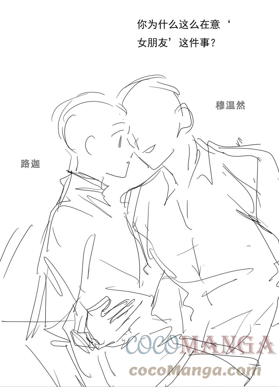 040 我很想你38