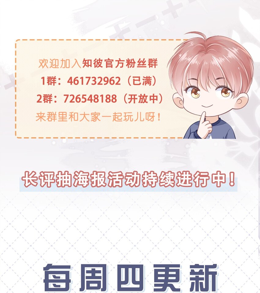 022 直到你的出现48