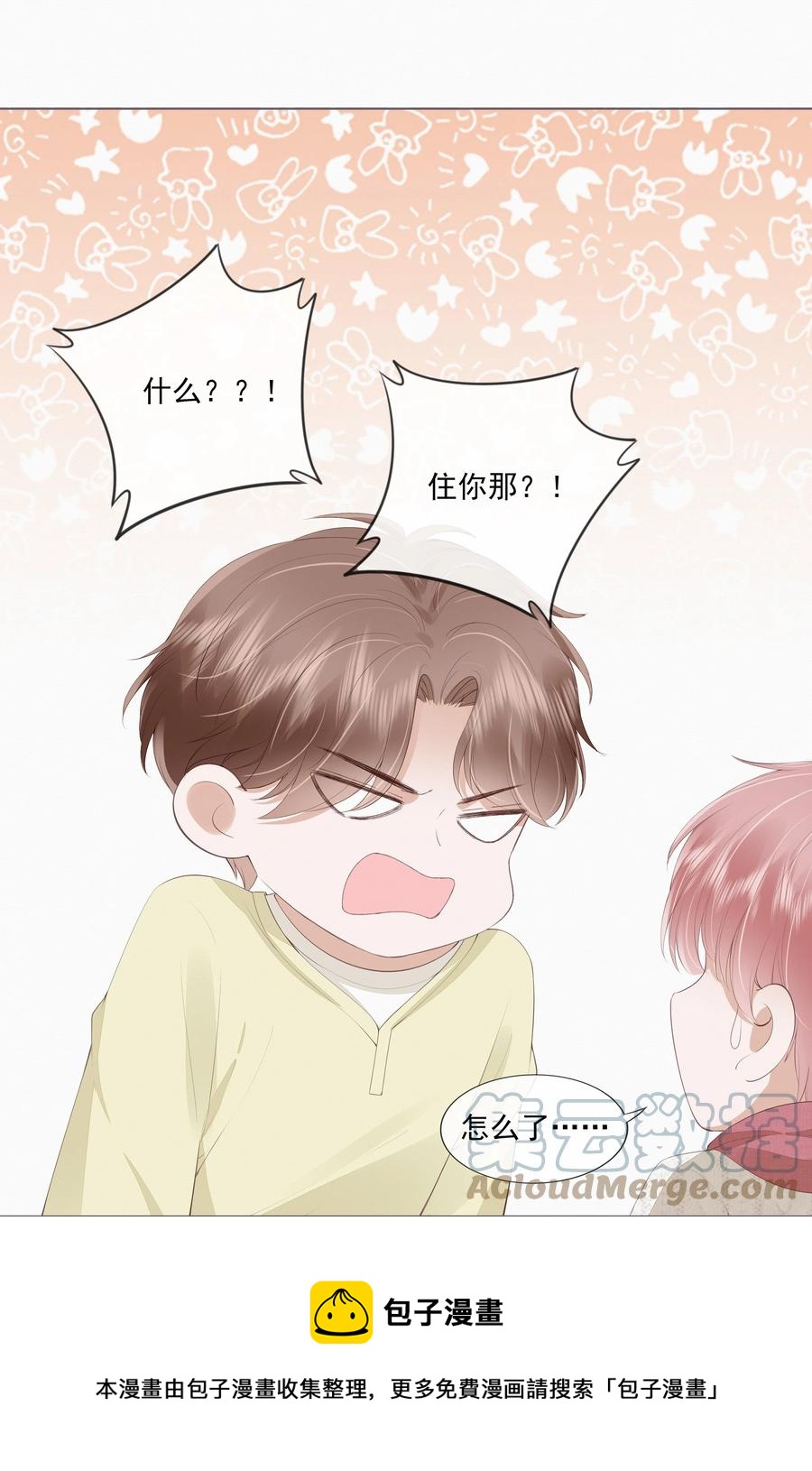 044 有人在等我回家20