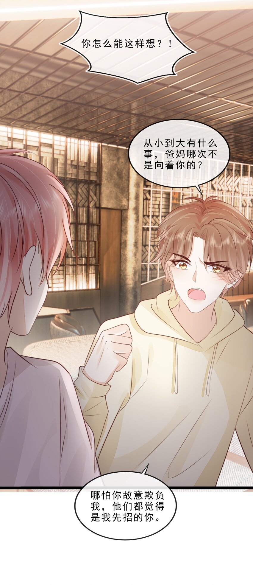 069 我们是一家人啊36