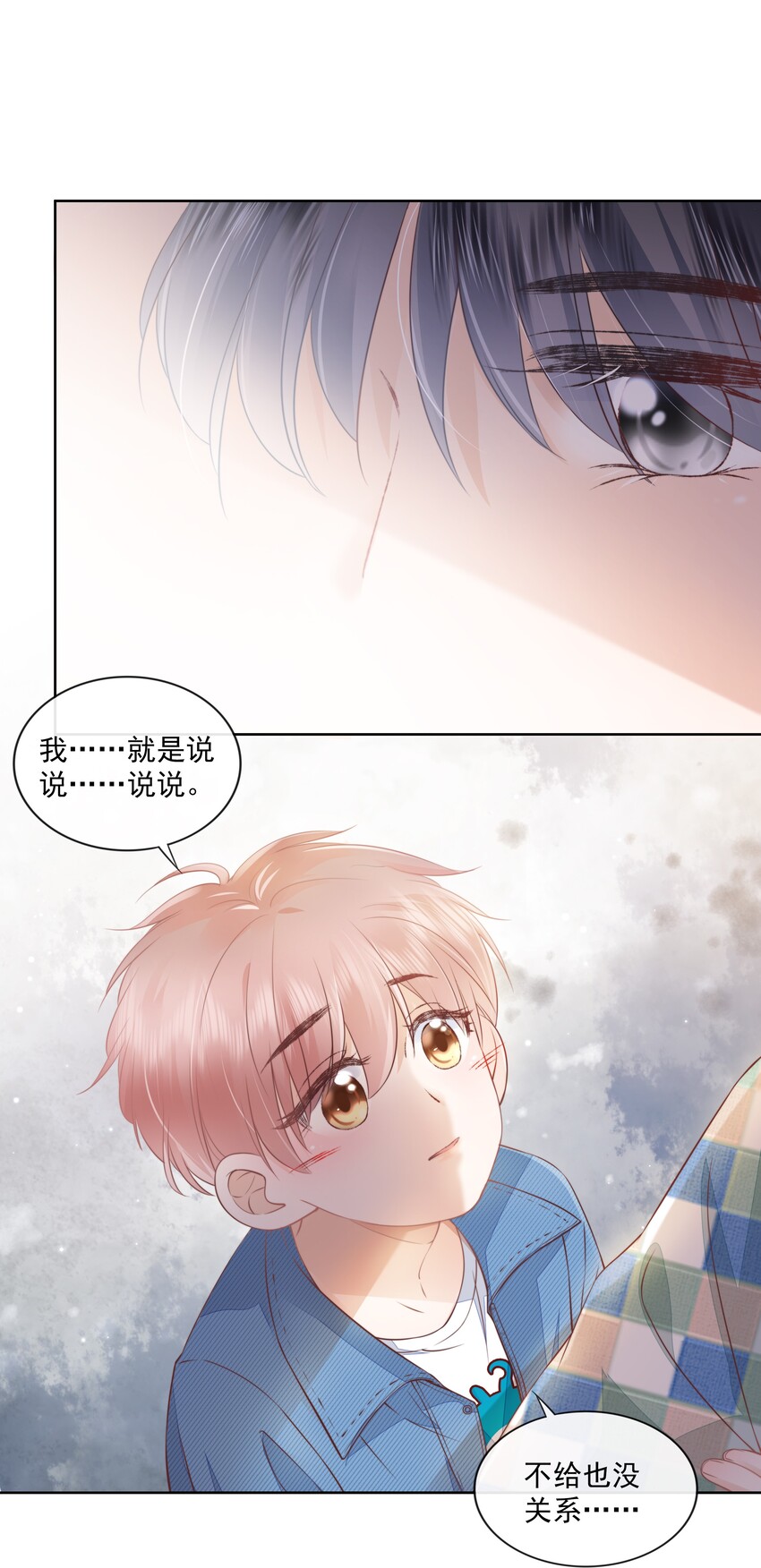 07 你不是别人9