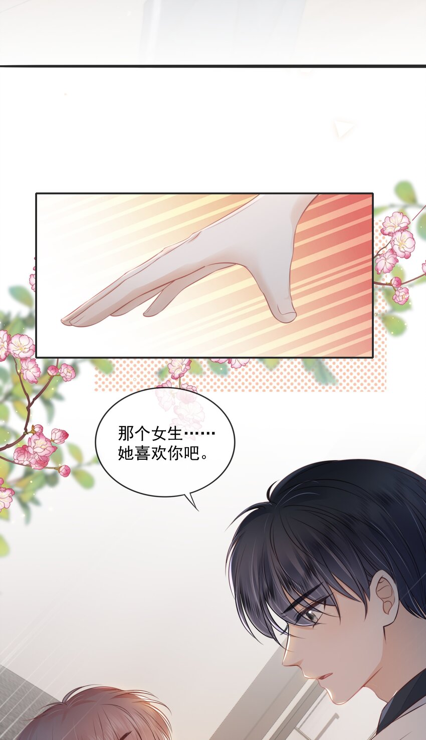016 穆温然是王八21
