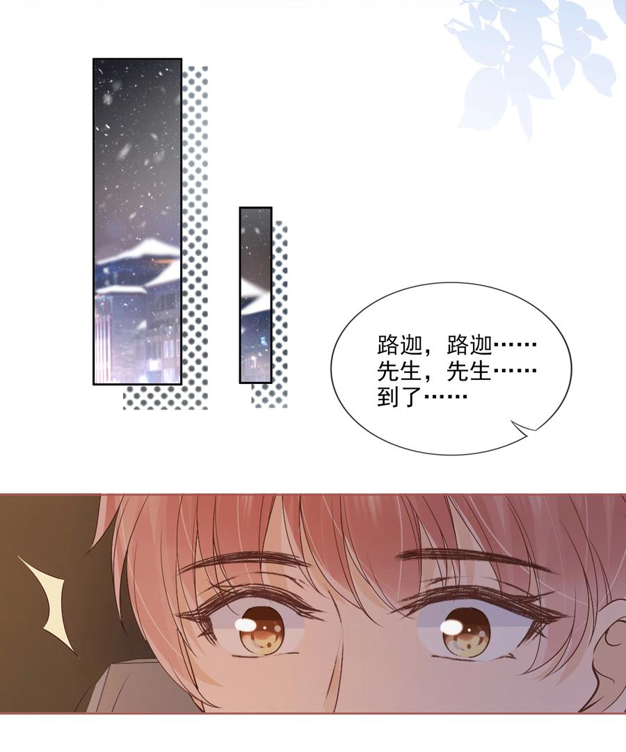039 再次见到你13