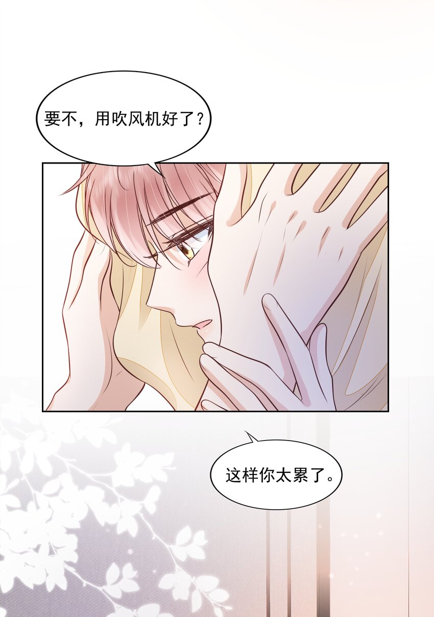 061 无法拒绝你7
