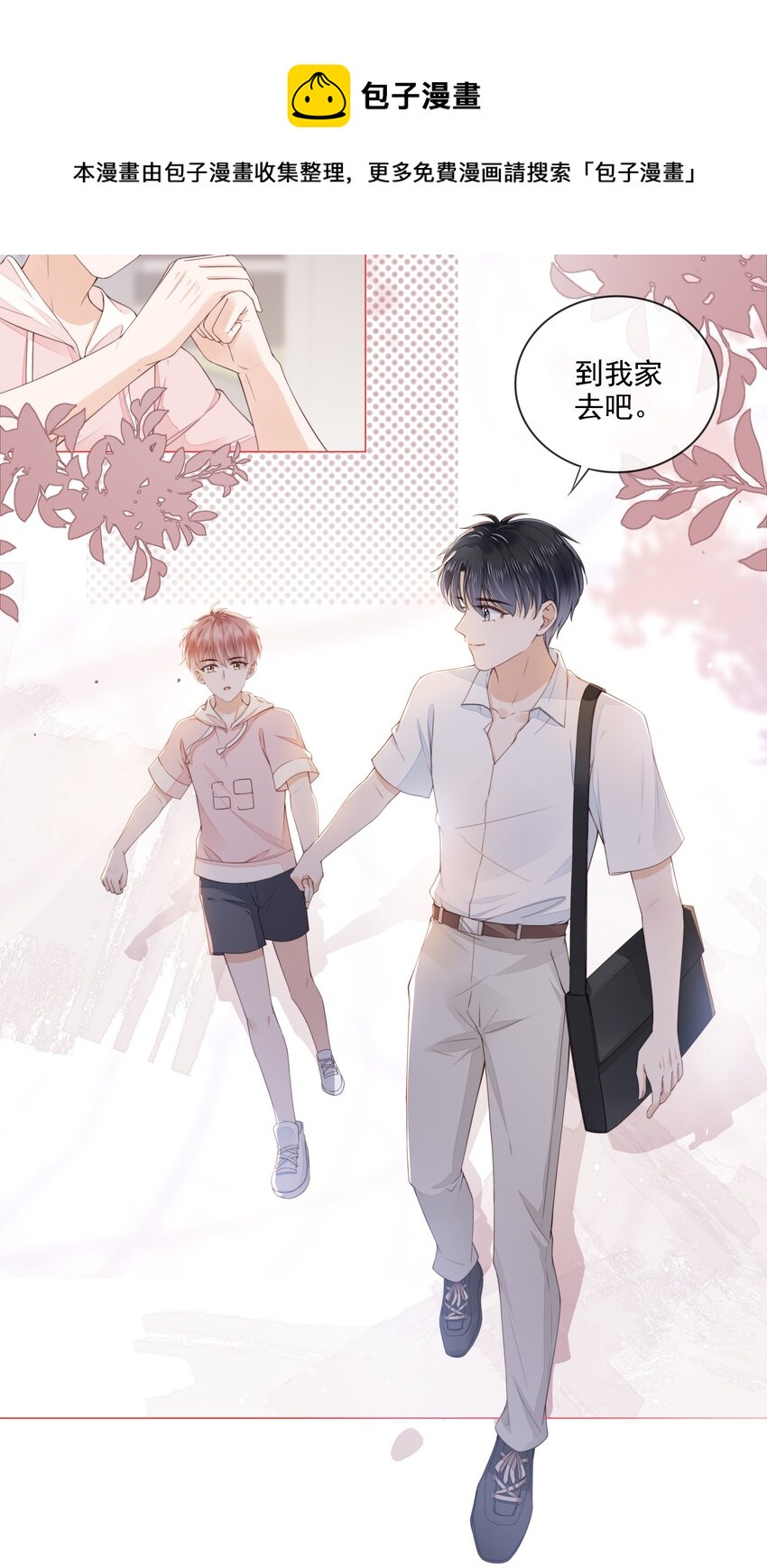 027 想要离你更近20