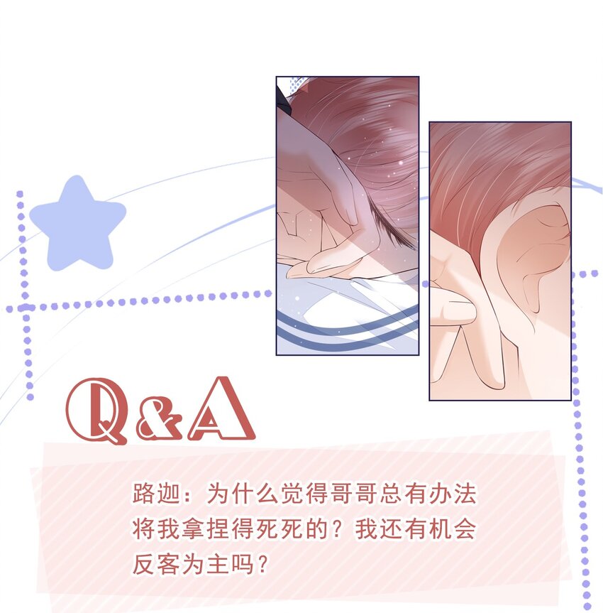 019 因爲你来找我了53