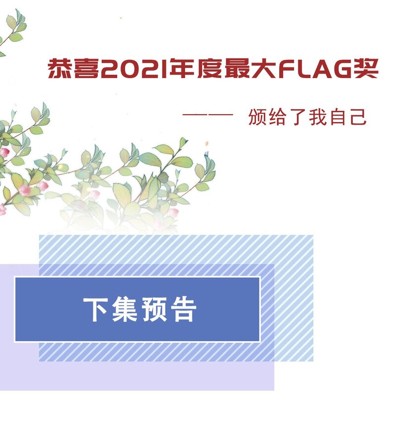 018 放不下的你55