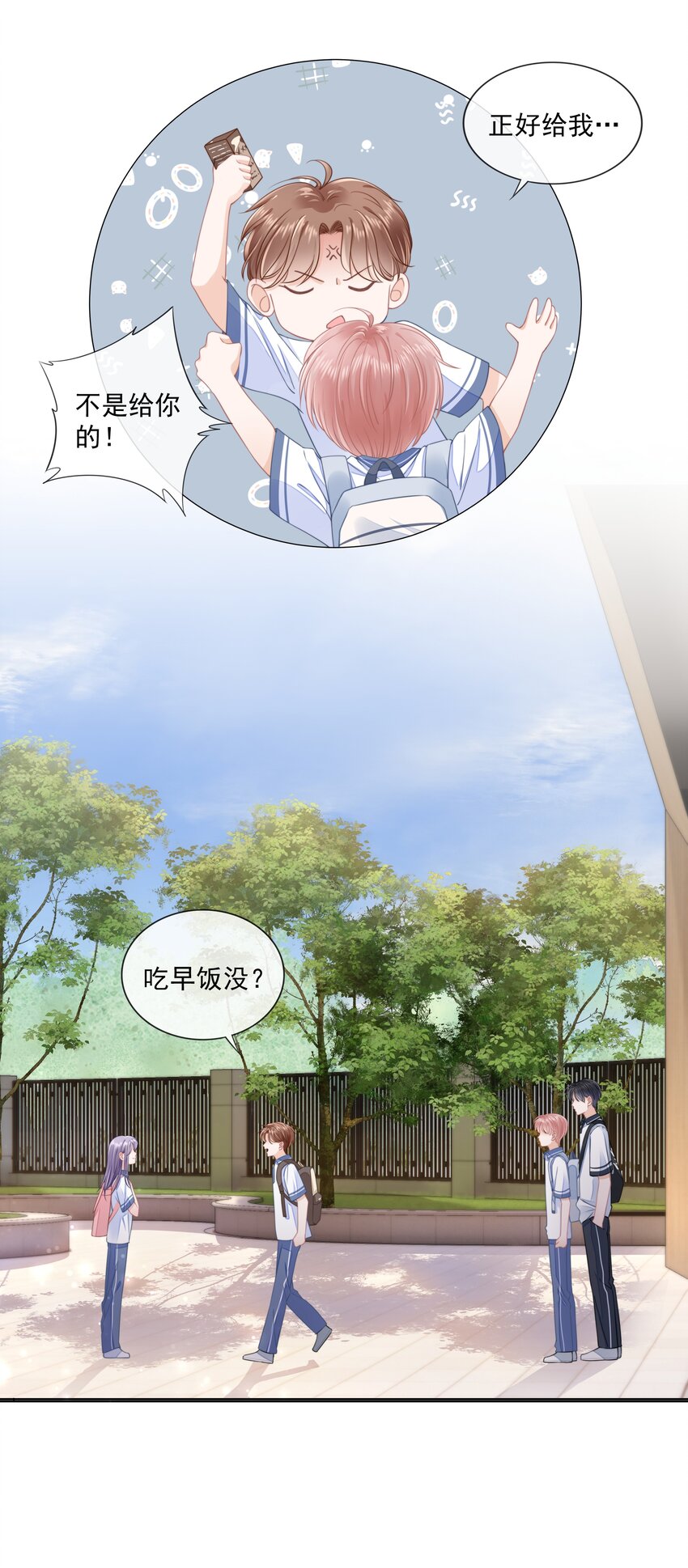 010 小孩要长大了6