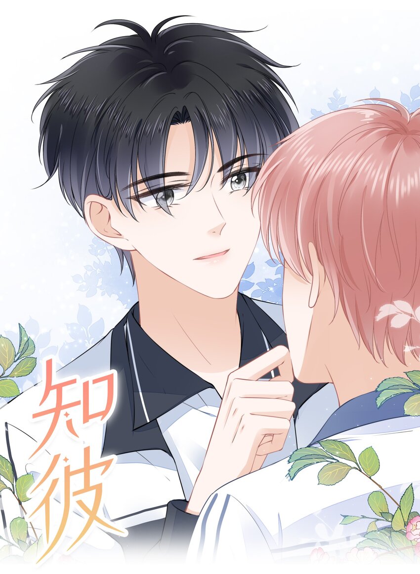 012 腹黑的哥哥0
