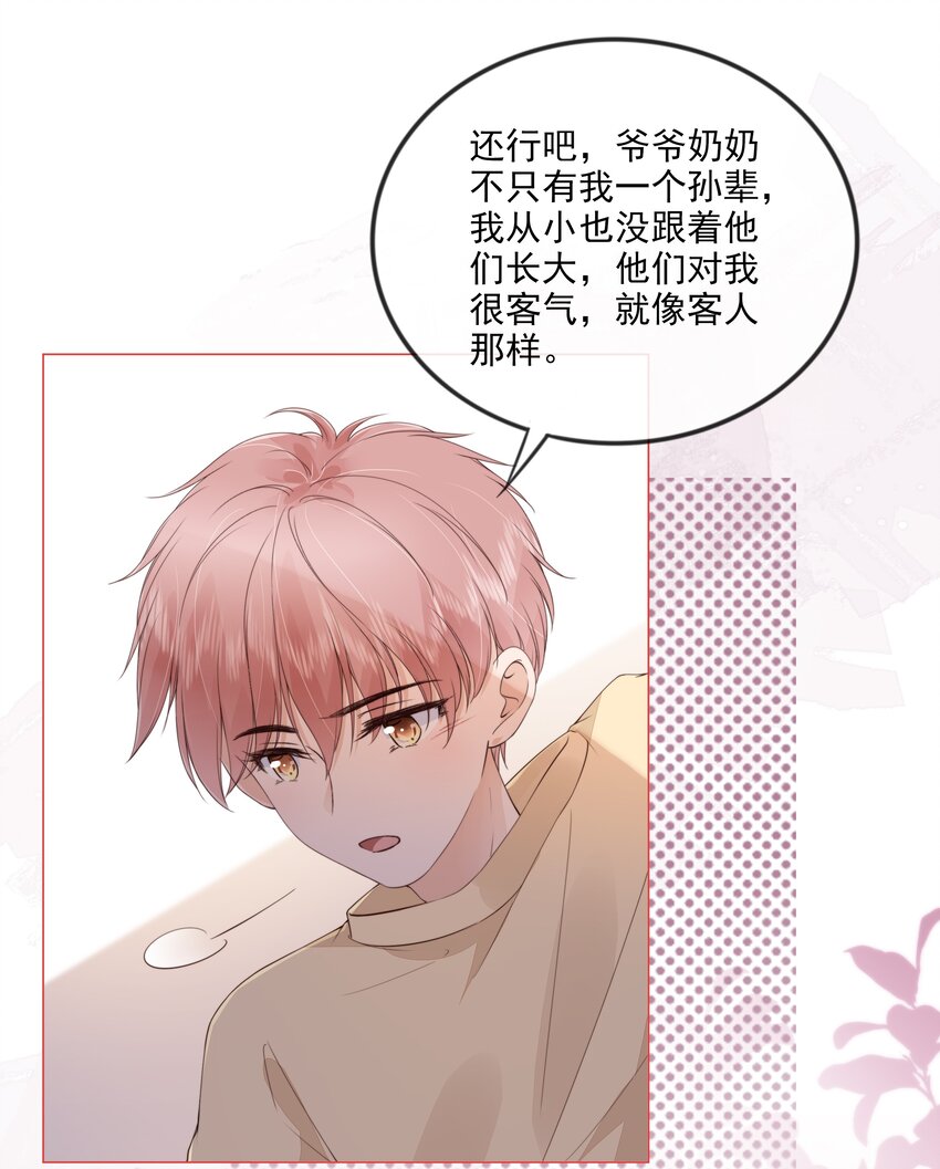 029 相聚与离别14