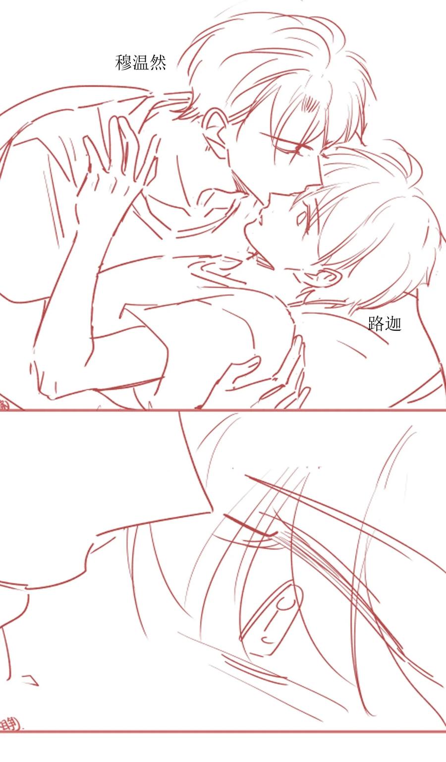 042 一起睡吧31