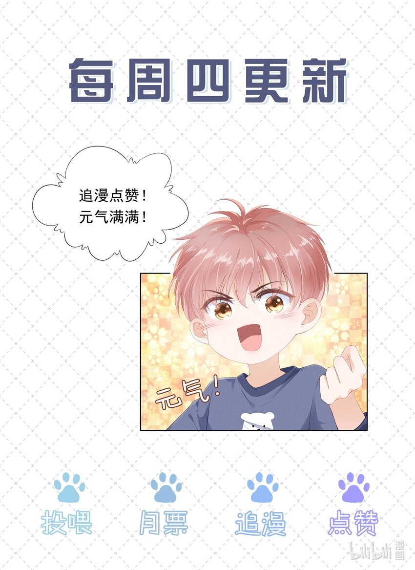 061 无法拒绝你58