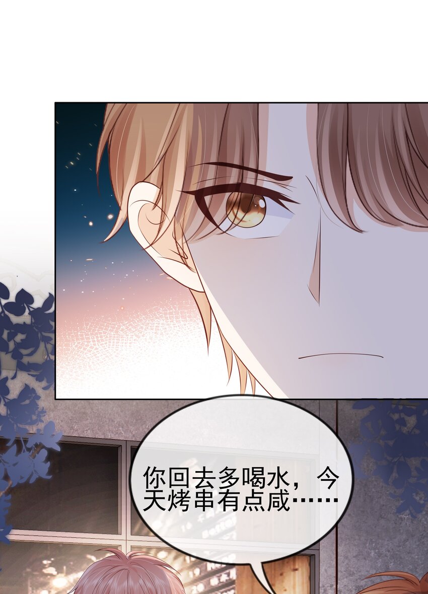 068 哥哥和弟弟24