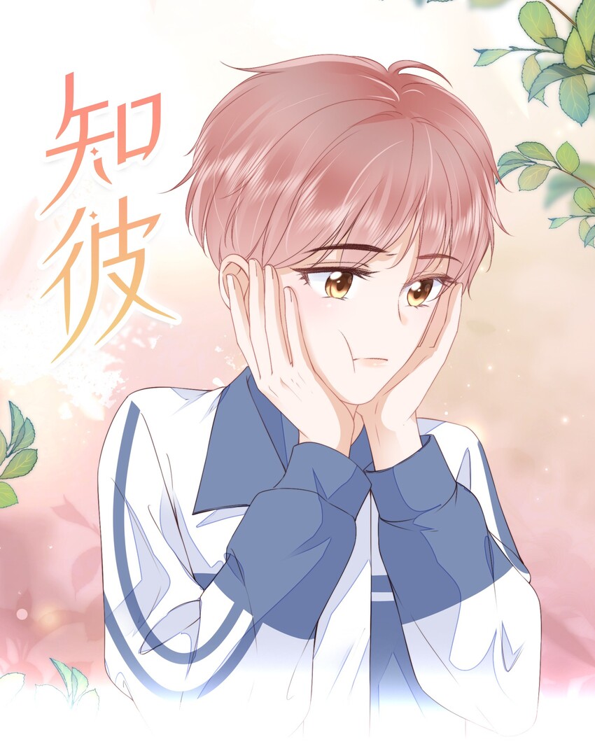 014 小孩儿的心思0