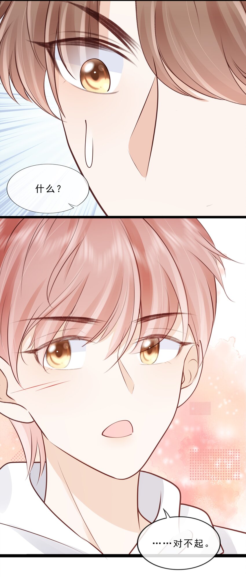 071 见家长吧~29