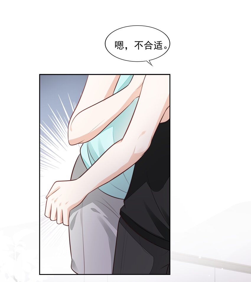 061 无法拒绝你40