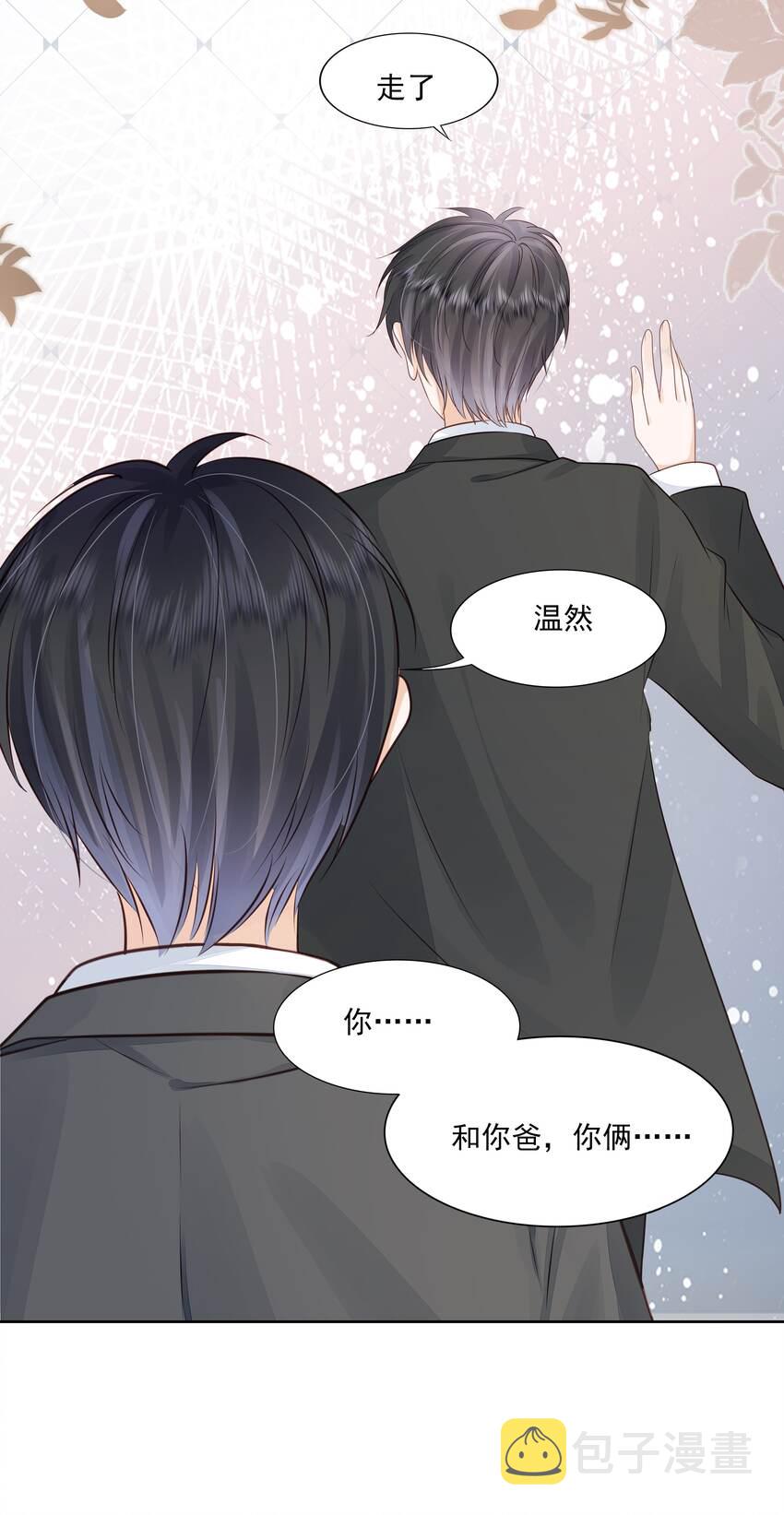 066 我们会更勇敢45