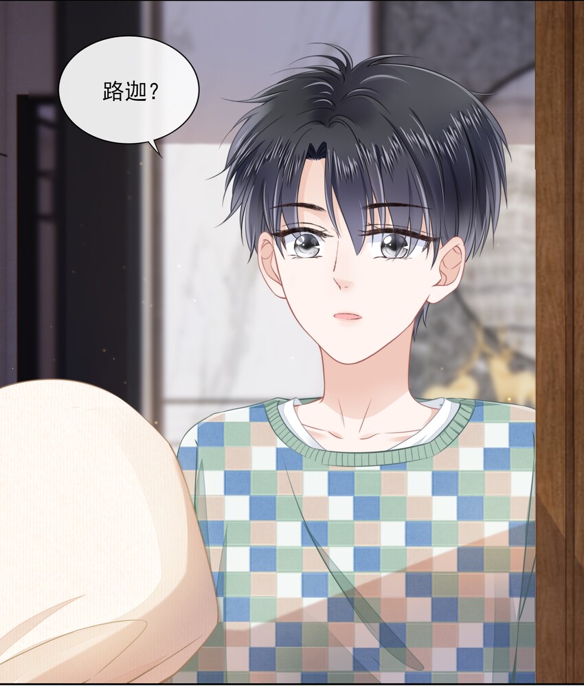 07 你不是别人3
