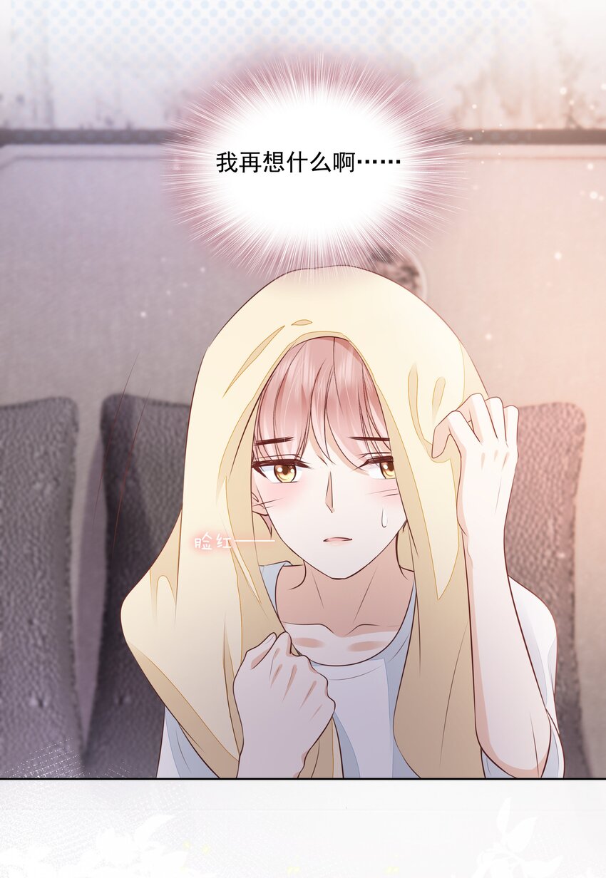 061 无法拒绝你5