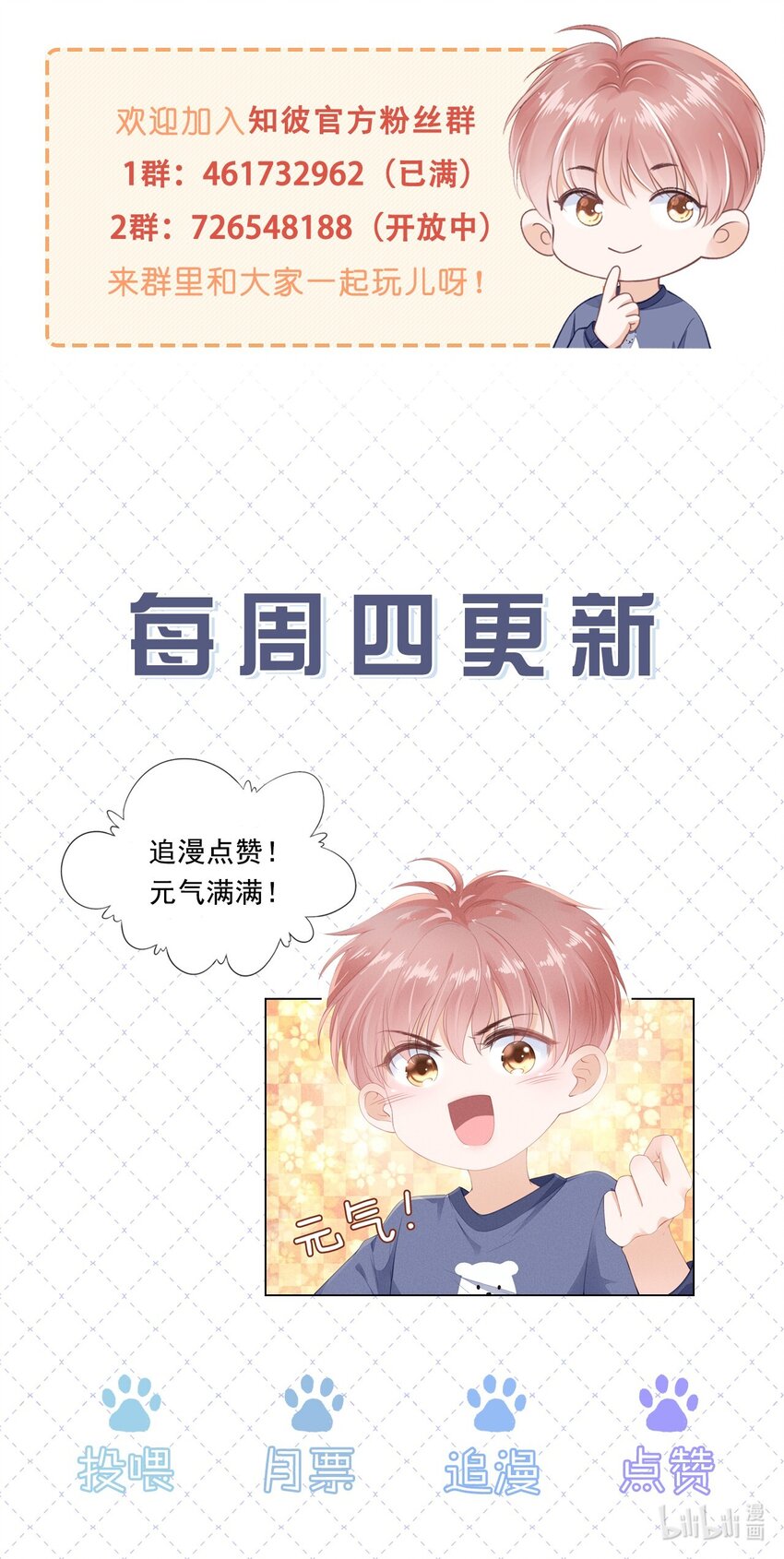 073 你们要幸福38