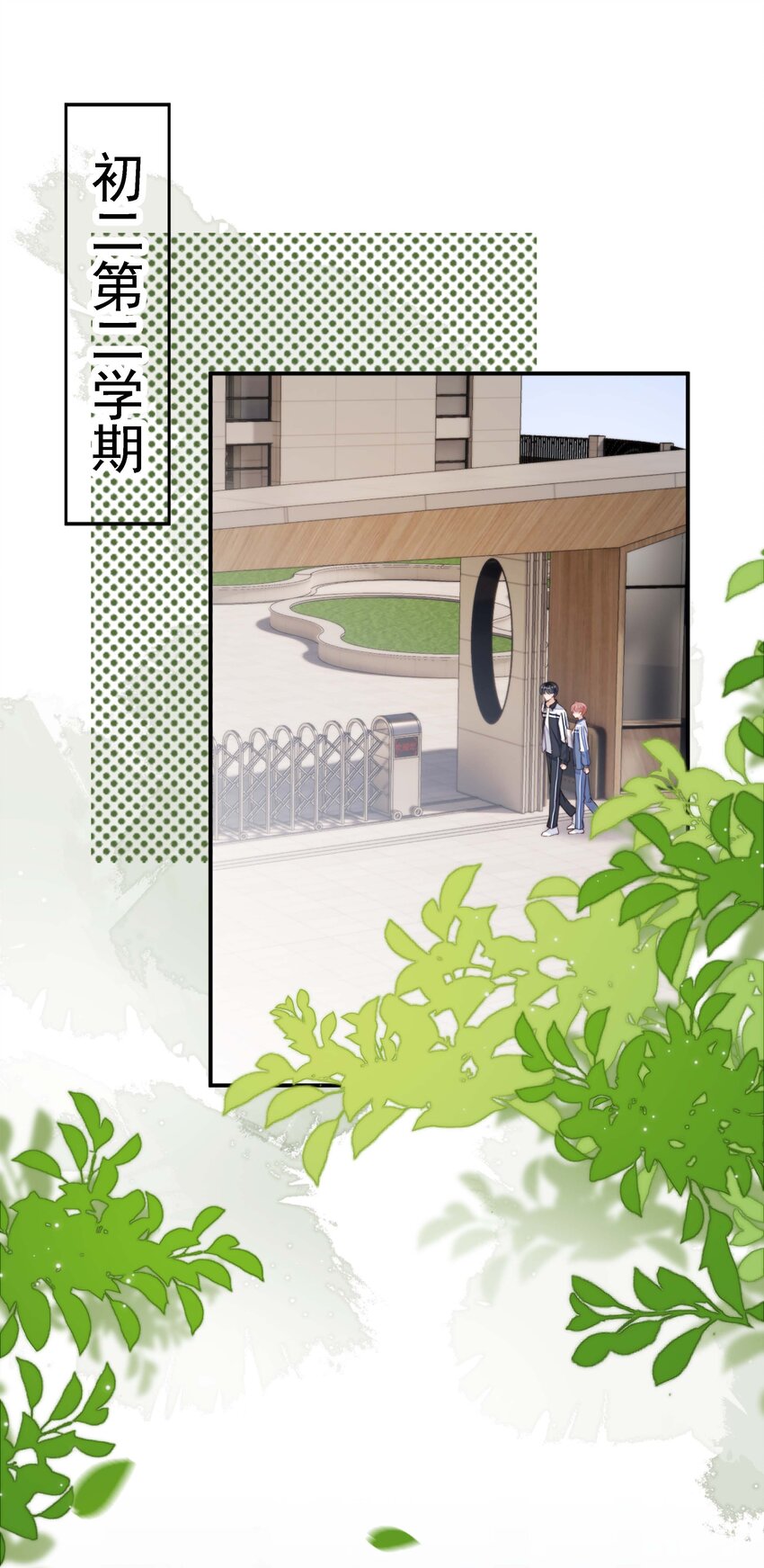 024 你是谁的宝宝？23