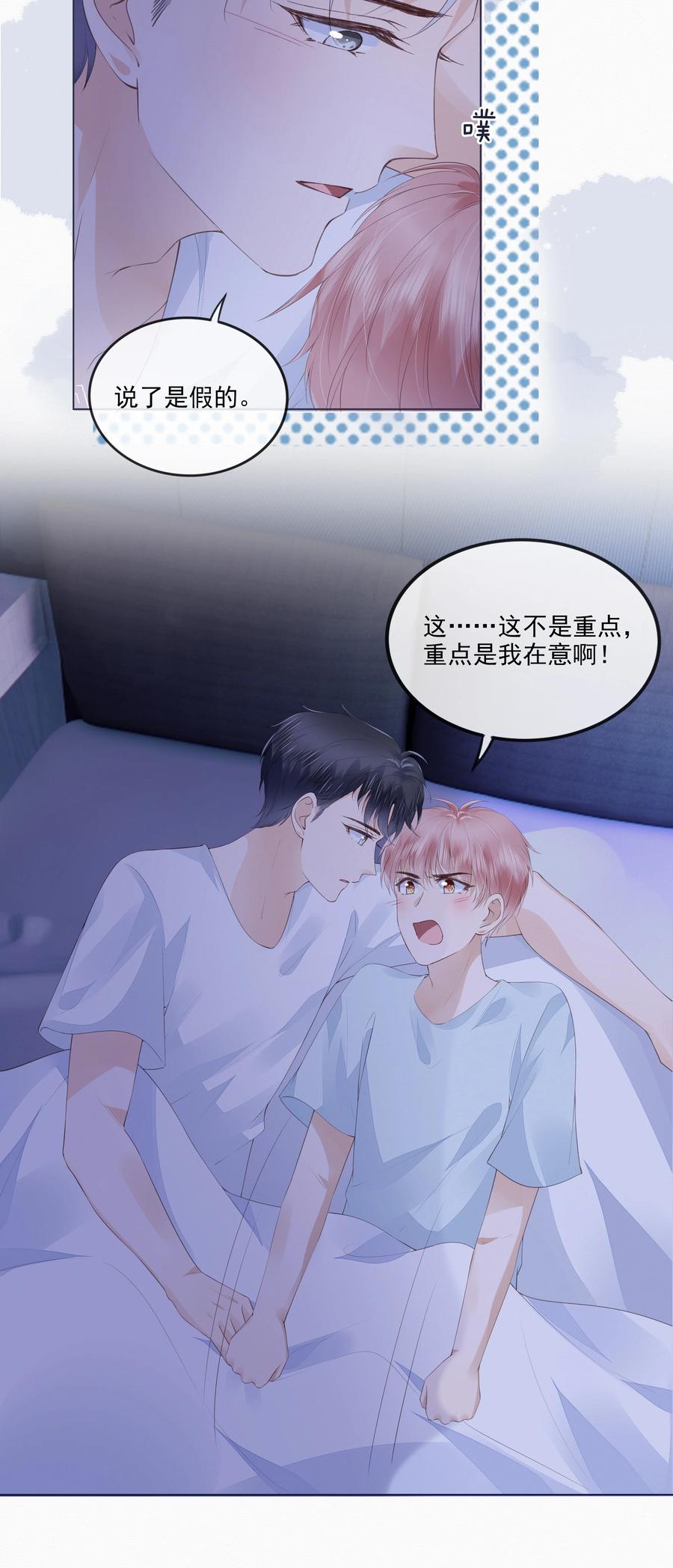 042 一起睡吧27