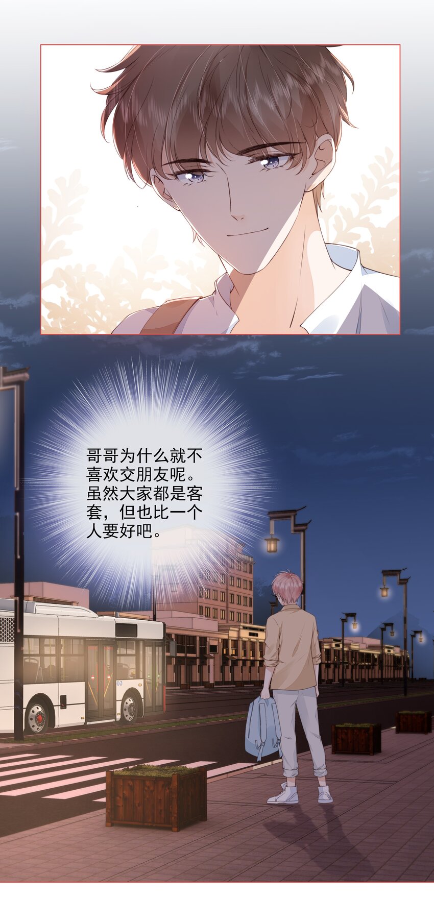 029 相聚与离别10
