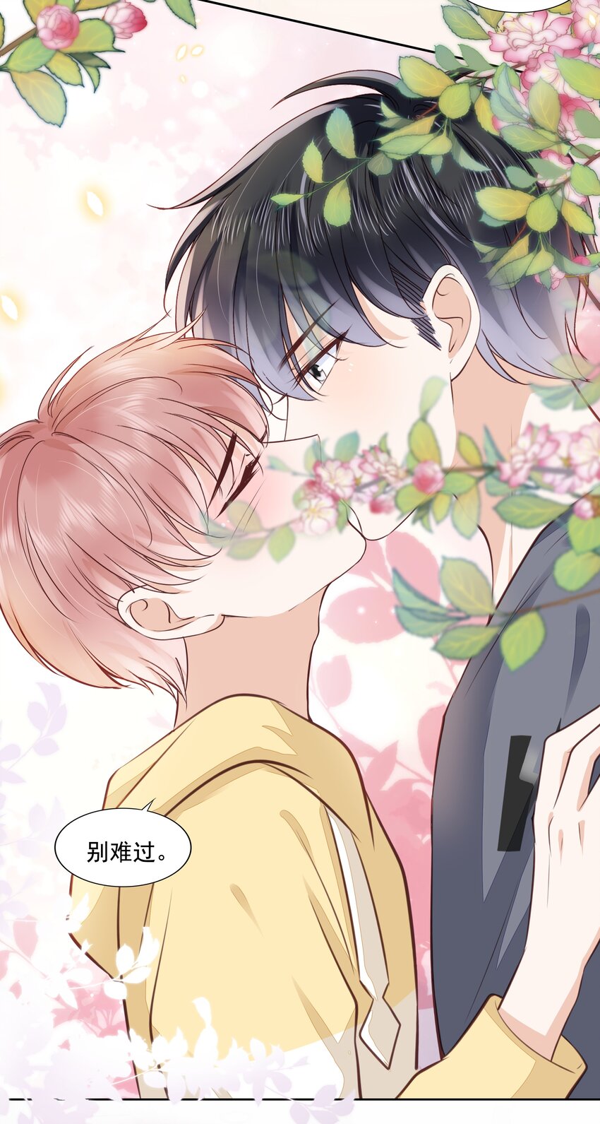 062 我来在乎你37
