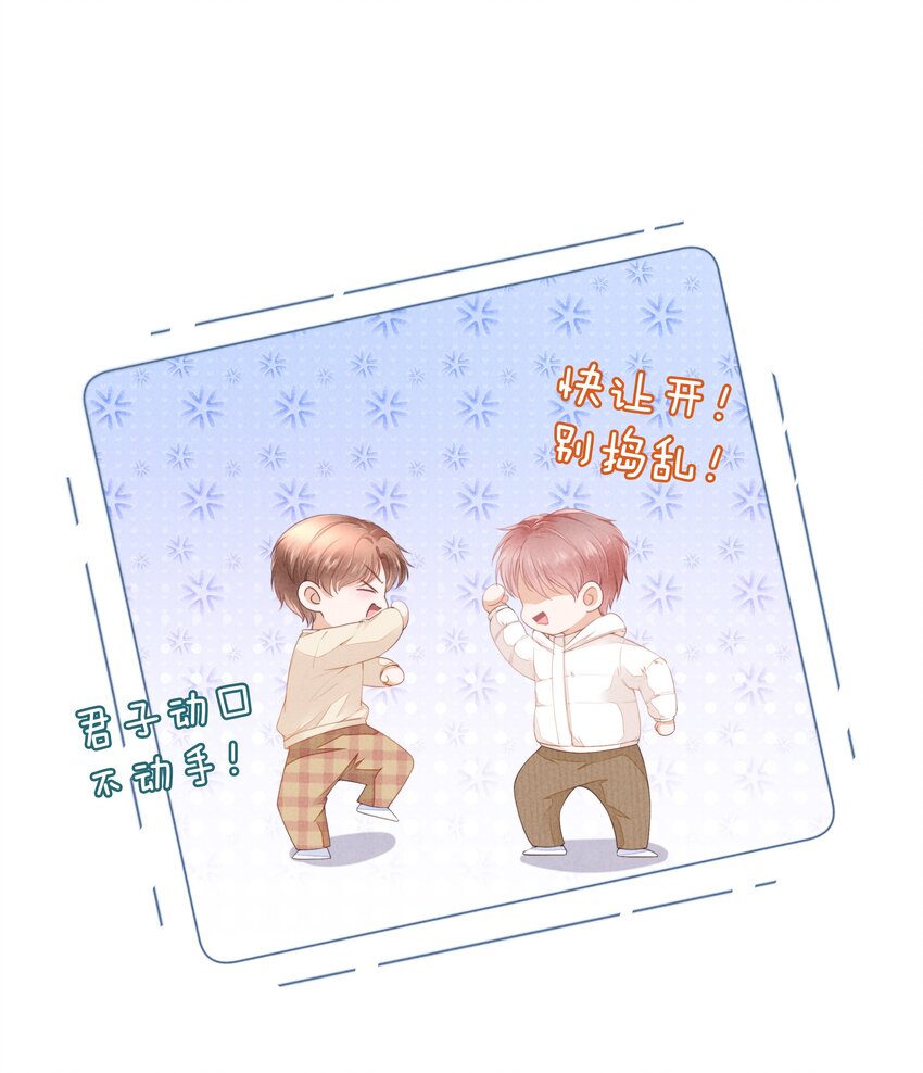 04 我喜欢哥哥啊15