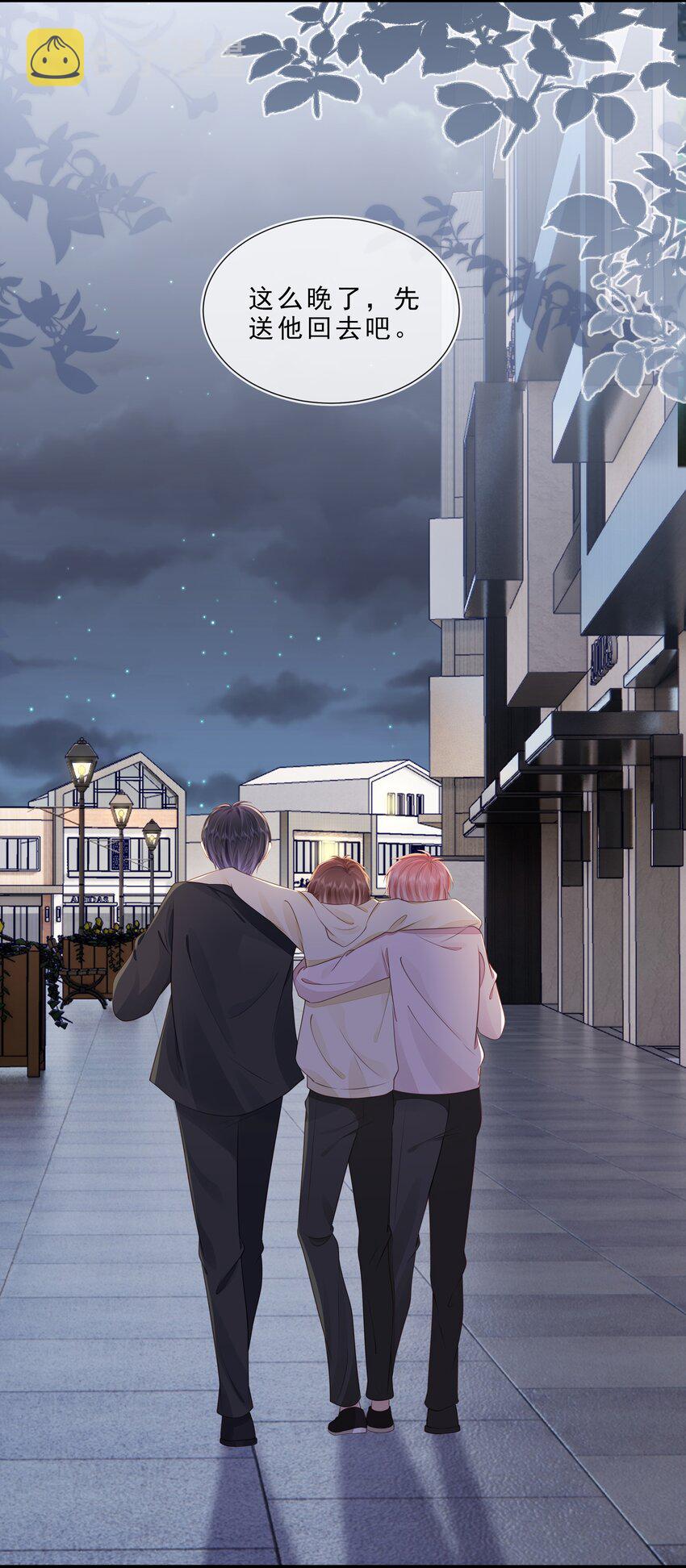 070 你要对他好14