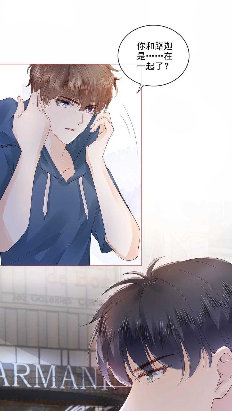 035 我们在一起了12
