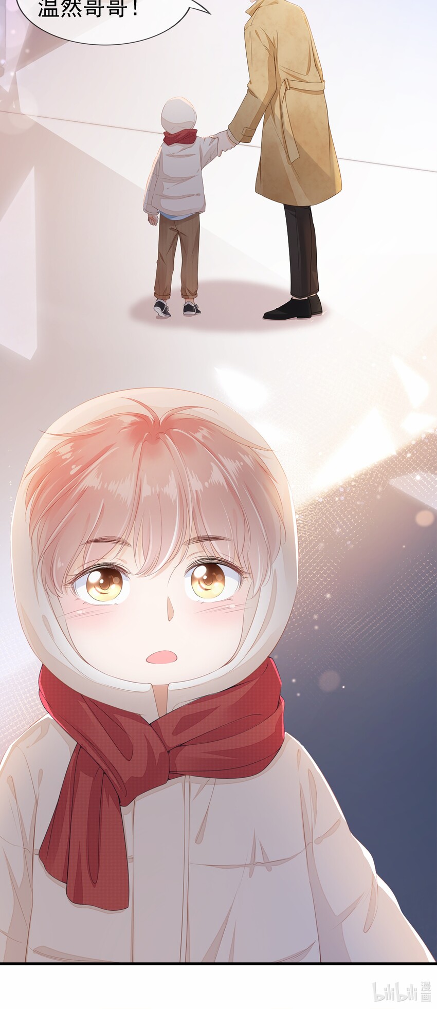 01 我想见他73