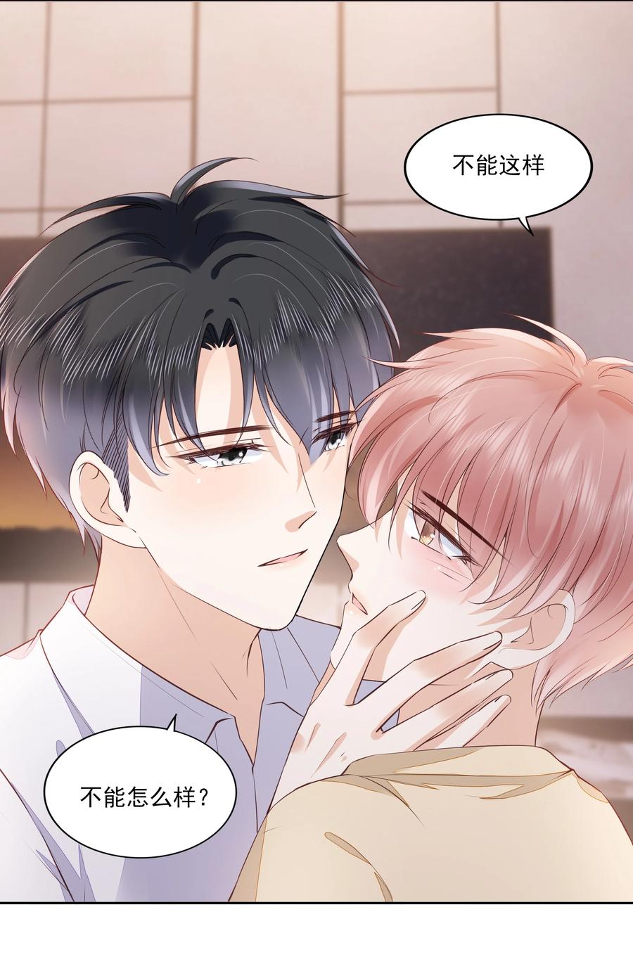052 从没见过这样的他23