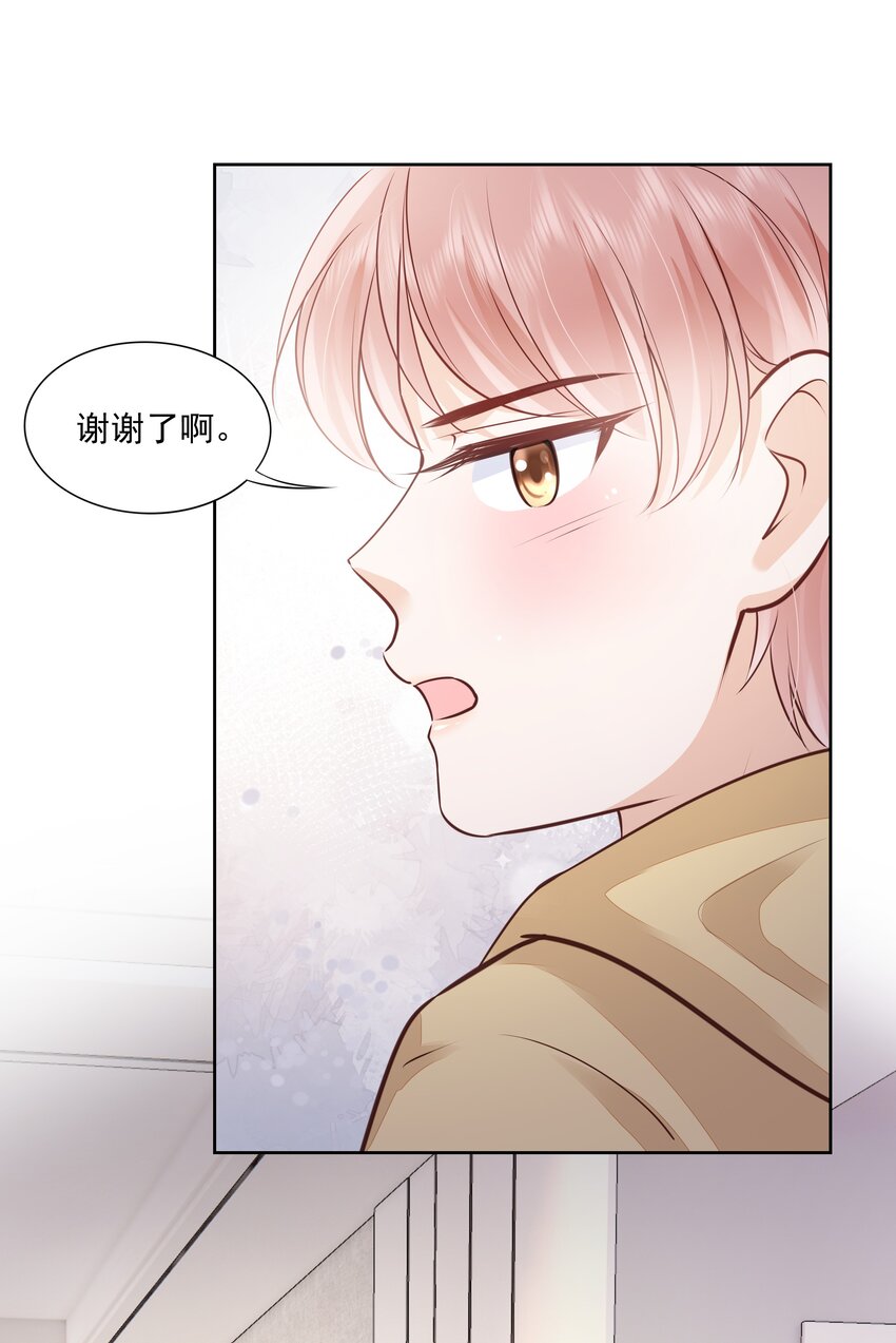 059 小孩子脾气37