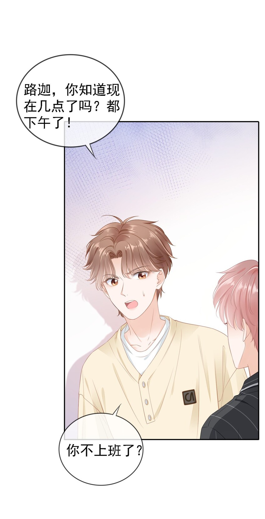 01 我想见他20