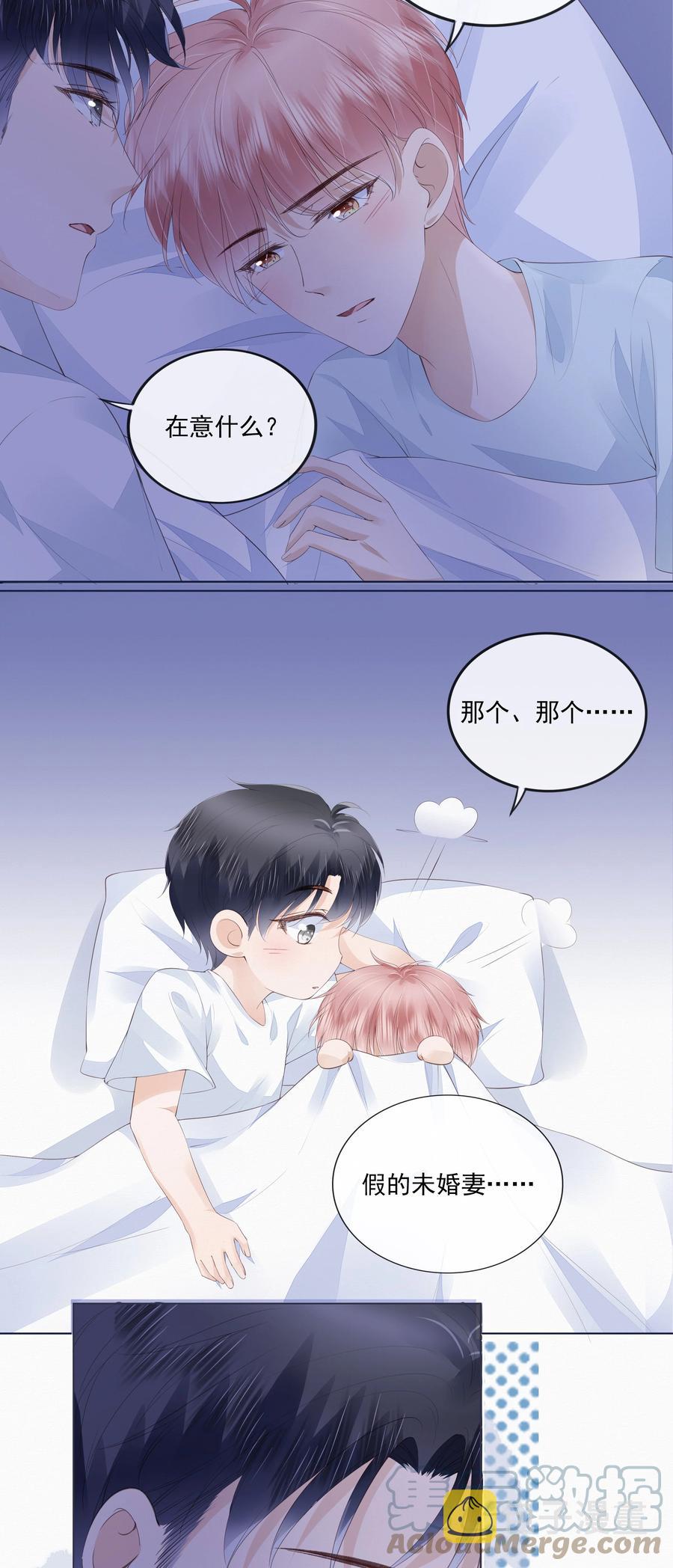 042 一起睡吧26