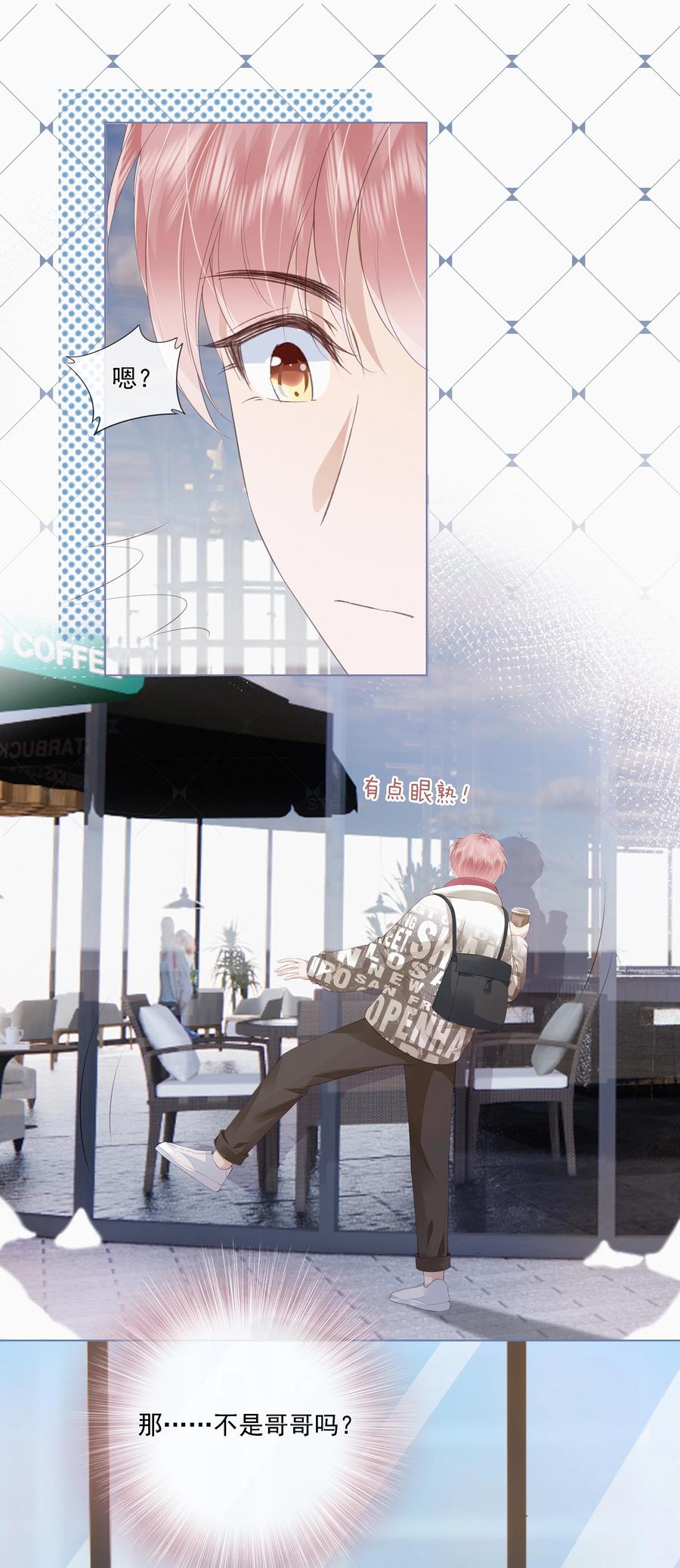 043 你可以亲21