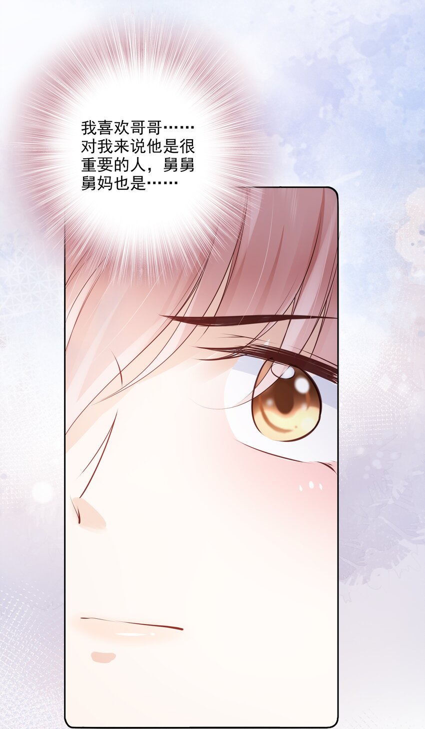 055 没有好结果10