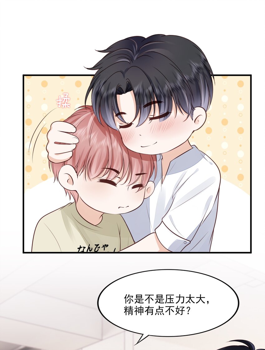 065 会幸福的34